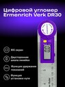 Ermenrich Verk DR30 Dijital Açı Ölçer Metre - Thumbnail