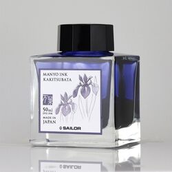 SAILOR - MANYO INK 50 ML - KAKITSUBATA
