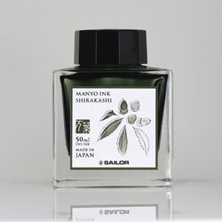 SAILOR - MANYO INK 50 Ml - SHIRAKASHI
