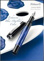 Pelikan Classic Series M205 Marble Blue Fountain Pen - Thumbnail