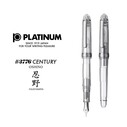 Platinum #3776 Oshino Dolma Kalem - Thumbnail