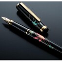 PLATINUM - Platinum 3776 Century Kaga Hira Makie Dolmakalem Sansui PNB-30000 (1)