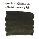 SAILOR - Sailor Shikiori Mürekkep Suberakashi (20 ml) (1)