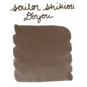 SAILOR - Sailor Shikiori Mürekkep Doyou (20 ml) (1)