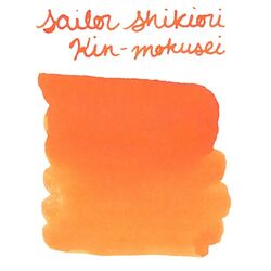 SAILOR - Sailor Shikiori Mürekkep Kin Mokusei (20 ml) (1)
