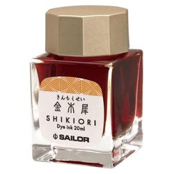 SAILOR - Sailor Shikiori Mürekkep Kin Mokusei (20 ml)