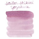 SAILOR - Sailor Shikiori Mürekkep Yozakura (20 ml) (1)