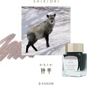 Sailor Shikiori Kamoshika 20Ml Ink - Thumbnail