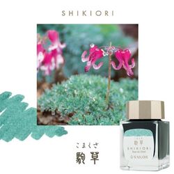 SAILOR - Sailor Shikiori Komakusa 20Ml Ink (1)