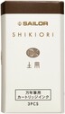 SAILOR - Sailor Shikiori Serisi Doyou, 13-0350-206