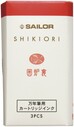 SAILOR - Sailor Shikiori Serisi Irori, 13-0350-209