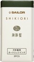 SAILOR - Sailor Shikiori Serisi Miruai, 13-0350-204