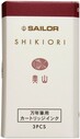 SAILOR - Sailor Shikiori Serisi Oku-Yama, 13-0350-208