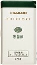 SAILOR - Sailor Shikiori Serisi Tokiwa-Matsu, 13-0350-202