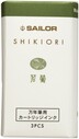SAILOR - Sailor Shikiori Serisi Waka Uguisu, 13-0350-211