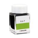 SAILOR - Sailor Studio Serisi 20Ml Yeşil Mürekkep - 867