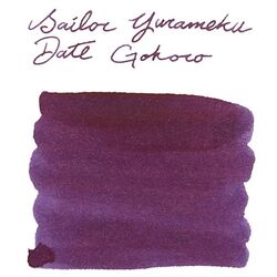 SAILOR - Sailor Yurameku Mürekkep Dategokoro (20 ml) (1)
