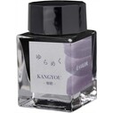 SAILOR - Sailor Yurameku Mürekkep Kangyou (20 ml)
