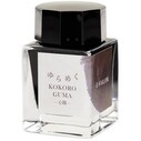 SAILOR - Sailor Yurameku Mürekkep Kokoroguma (20 ml)