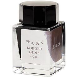 SAILOR - Sailor Yurameku Mürekkep Kokoroguma (20 ml)