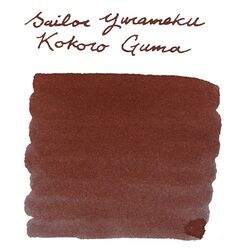 SAILOR - Sailor Yurameku Mürekkep Kokoroguma (20 ml) (1)