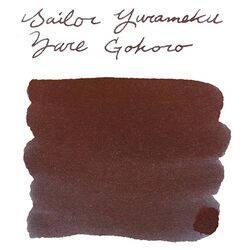 SAILOR - Sailor Yurameku Mürekkep Zaregokoro (20 ml) (1)
