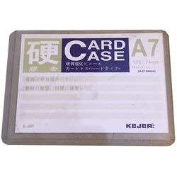 SARFF - SARFF YATAY KART KORUYUCU ŞEFFAF SERT PLASTİK 30 ADET (85X120 MM)