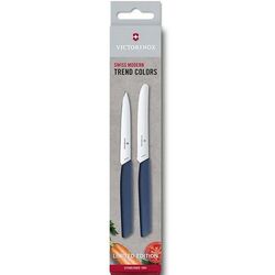 Victorinox - Victorinox 6.9096.2L3 Swiss Modern 2li Bıçak Seti 2022 Limitli Üretim